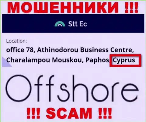 STT EC - это МОШЕННИКИ, которые зарегистрированы на территории - Кипр
