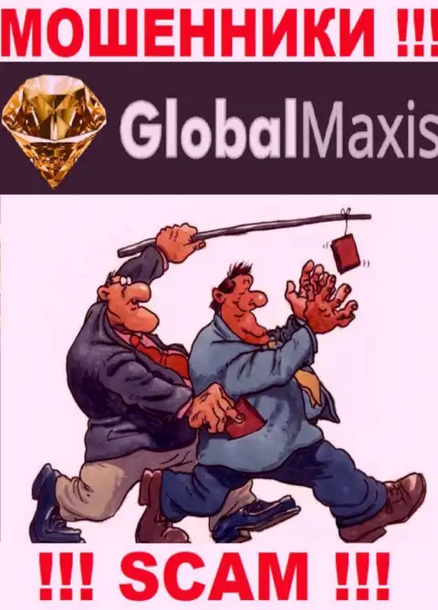 Global Maxis действует лишь на прием средств, посему не надо вестись на дополнительные вклады