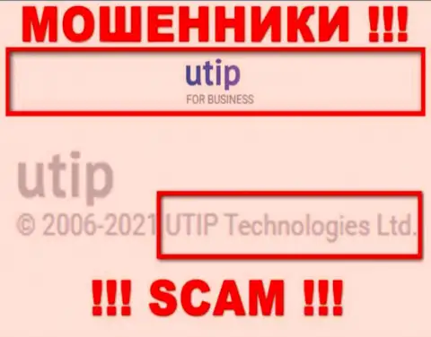 UTIP Technologies Ltd владеет компанией UTIP Technologies Ltd - это МОШЕННИКИ !