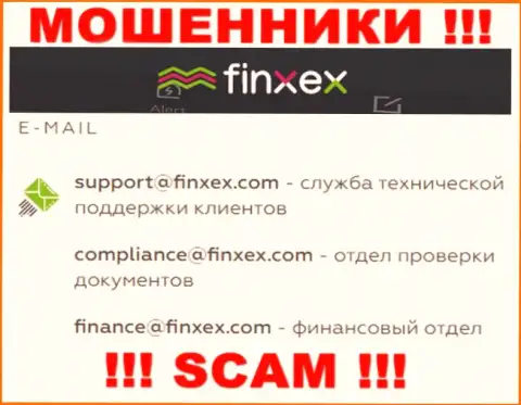 В разделе контактов интернет мошенников Finxex, размещен вот этот e-mail для связи