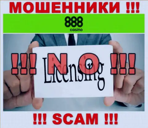На сайте организации 888 Casino не приведена информация об ее лицензии на осуществление деятельности, скорее всего ее просто НЕТ