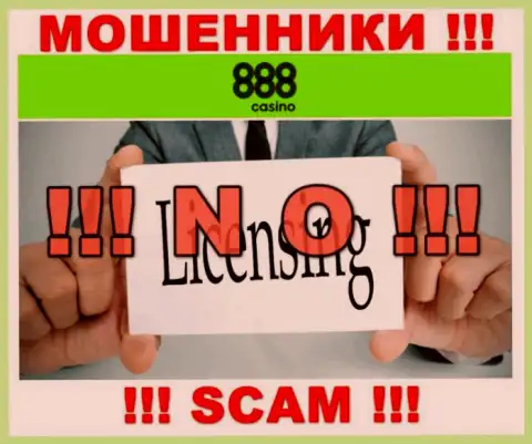 На сайте организации 888 Casino не приведена информация об ее лицензии на осуществление деятельности, скорее всего ее просто НЕТ