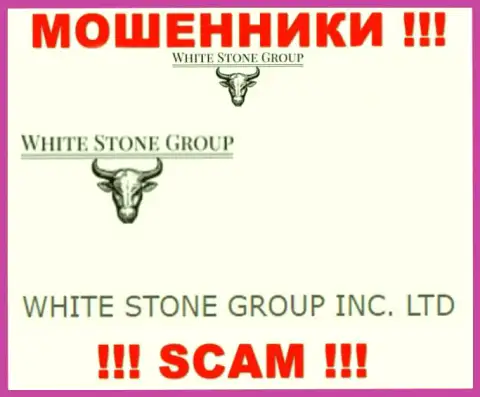 ВС Групп - юридическое лицо internet шулеров компания WHITE STONE GROUP INC. LTD
