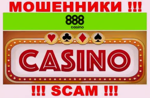 Casino - это сфера деятельности мошенников 888 Casino