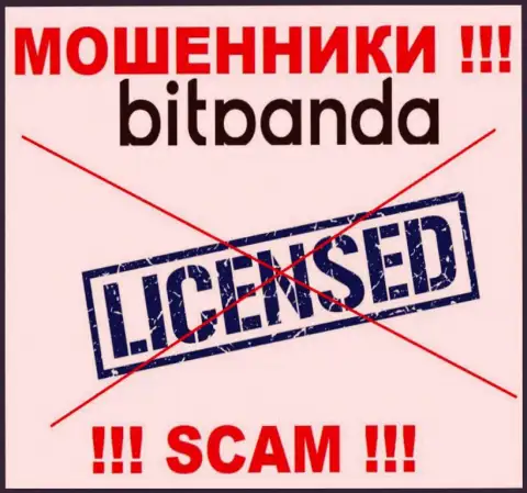 Мошенникам Битпанда не выдали лицензию на осуществление деятельности - крадут вложенные деньги