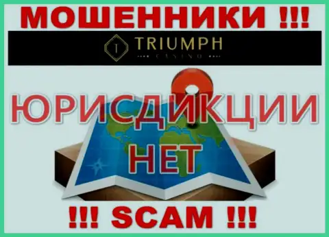 Рекомендуем обойти стороной мошенников Triumph Casino, которые скрывают инфу касательно юрисдикции
