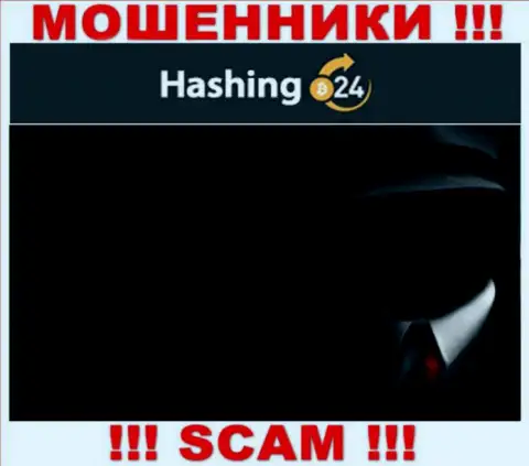 В internet сети нет ни одного упоминания о руководителях мошенников Hashing 24