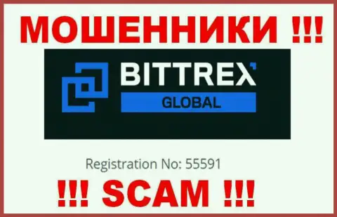 Организация Bittrex Com официально зарегистрирована под номером - 55591