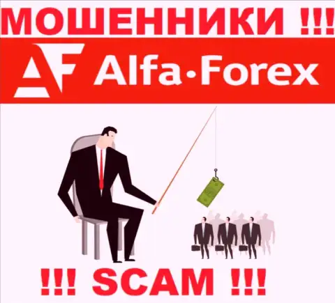 Звонят из компании Alfa Forex - отнеситесь к их условиям скептически, поскольку они МАХИНАТОРЫ