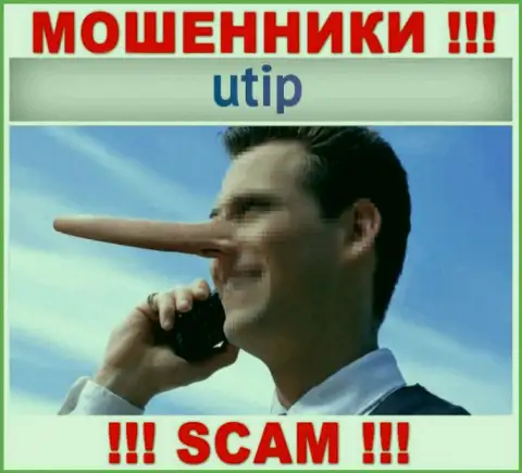 Обещания получить прибыль, расширяя депозит в организации UTIP - это РАЗВОД !!!