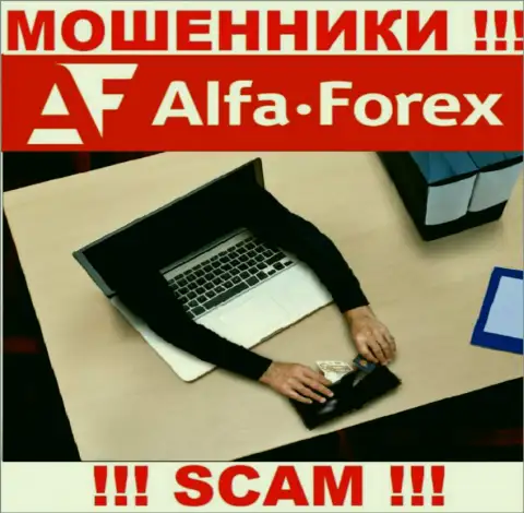Лучше избегать интернет-разводил Alfa Forex - обещают заработок, а в итоге разводят