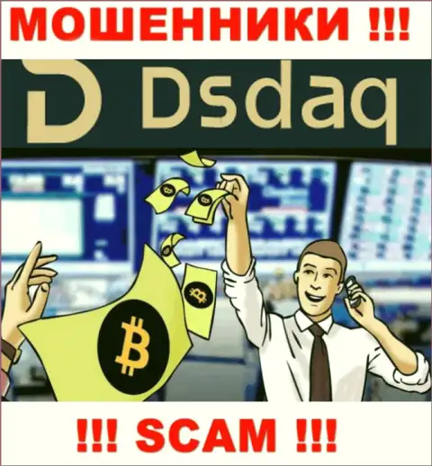 Вид деятельности Dsdaq: Crypto trading - отличный доход для мошенников