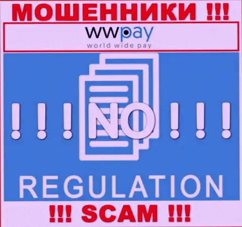 Деятельность WW Pay ПРОТИВОЗАКОННА, ни регулятора, ни лицензии на осуществление деятельности НЕТ