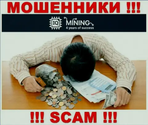 Обманщики IQ Mining кидают своих клиентов на внушительные денежные суммы, осторожнее