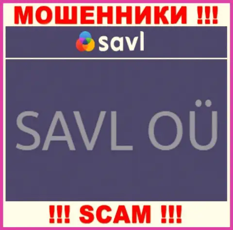 SAVL OÜ - компания, которая управляет жуликами Савл Ком