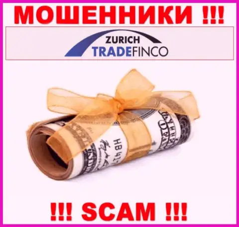 ZurichTradeFinco мошенничают, предлагая внести дополнительные денежные средства для срочной сделки