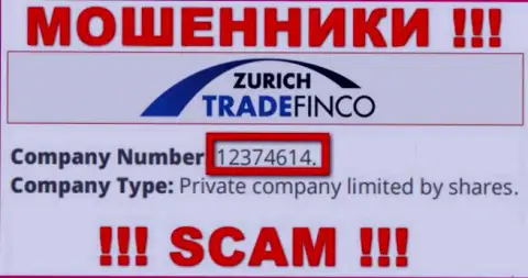 12374614 - это рег. номер Zurich Trade Finco, который предоставлен на официальном онлайн-сервисе организации