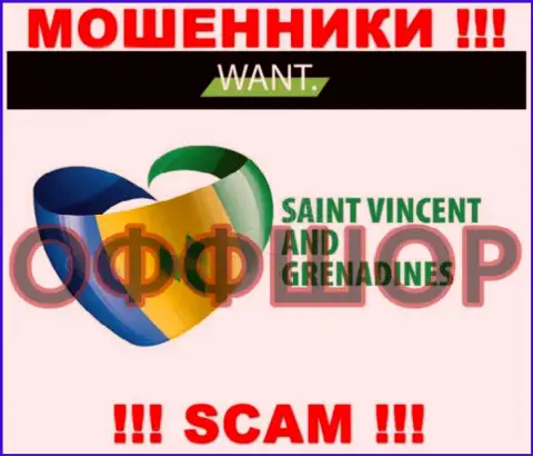 Находится организация Ай-Вонт Брокер в оффшоре на территории - Saint Vincent and the Grenadines, МОШЕННИКИ !!!