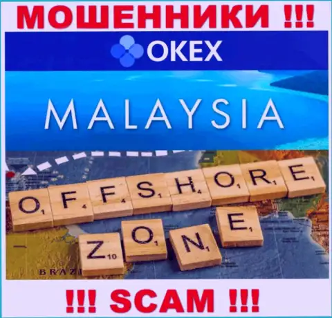 ОКекс расположились в оффшорной зоне, на территории - Малайзия