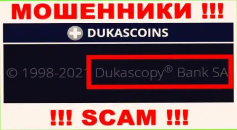 На официальном сайте ДукасКоин говорится, что этой организацией руководит Дукаскопи Банк СА