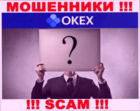 Кто управляет интернет-мошенниками OKEx неясно