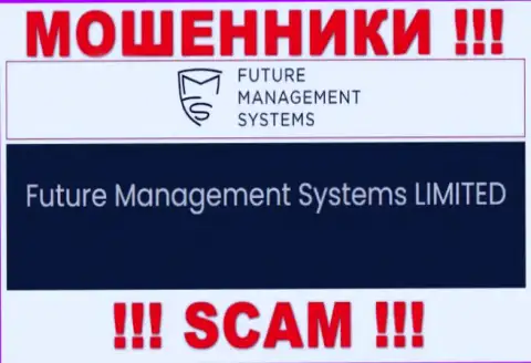 Future Management Systems ltd - это юр лицо интернет шулеров Future FX