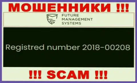 Номер регистрации компании Future FX, которую лучше обходить стороной: 2018-00208