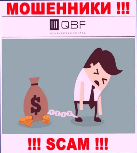 Избегайте интернет обманщиков QBFin Ru - рассказывают про большой доход, а в конечном итоге облапошивают