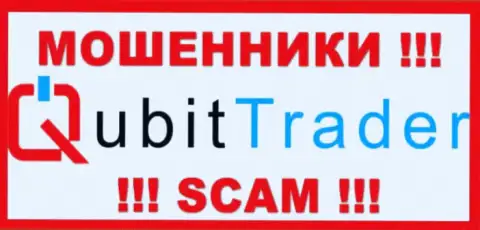 Qubit Trader - это МОШЕННИК !!! SCAM !