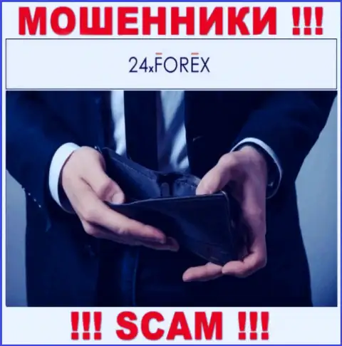 Если Вы намереваетесь поработать с брокерской компанией 24 X Forex, тогда ждите воровства финансовых вложений - это МОШЕННИКИ
