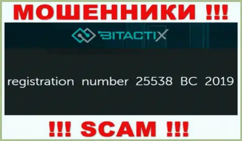 Довольно-таки опасно иметь дело с компанией BitactiX Ltd, даже при явном наличии рег. номера: 25538 BC 2019