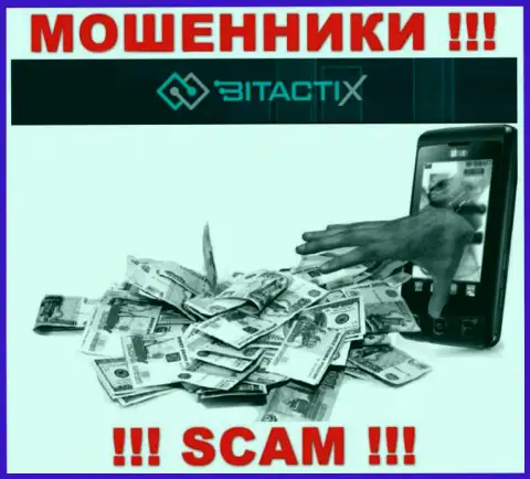 Не торопитесь доверять обманщикам из брокерской организации BitactiX Com, которые требуют оплатить налоги и проценты