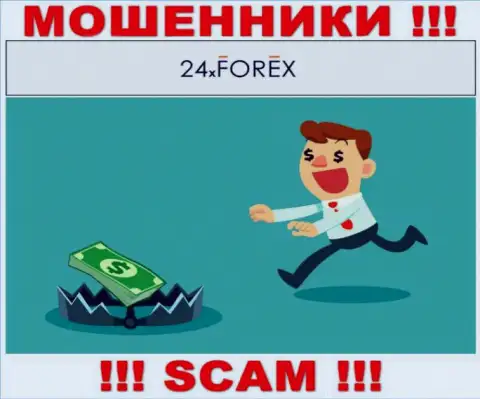 Циничные internet мошенники 24XForex Com выманивают дополнительно комиссионные сборы для возвращения денежных активов