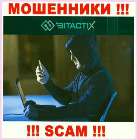 BitactiX Com отлично знают, как склонить к взаимодействию наивного человека, будьте осторожны