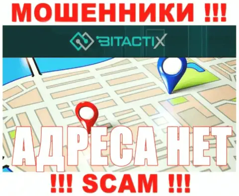 Где конкретно зарегистрированы мошенники BitactiX Com неведомо - адрес регистрации спрятан