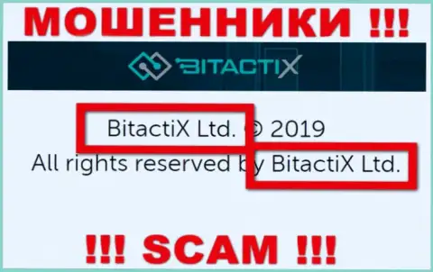 БитактиИкс Лтд - это юридическое лицо internet-мошенников BitactiX
