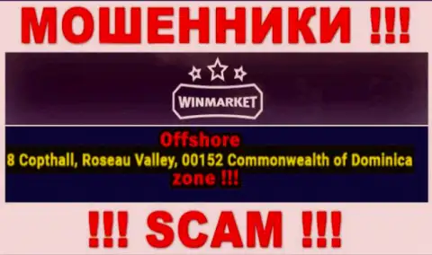 Оффшорный адрес WinMarket - 8 Copthall, Roseau Valley, 00152 Commonwelth of Dominika