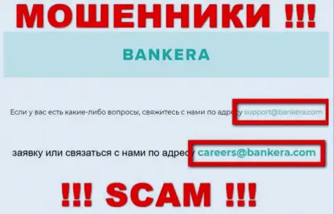 Слишком опасно писать сообщения на почту, предложенную на веб-сайте воров Bankera - могут раскрутить на финансовые средства
