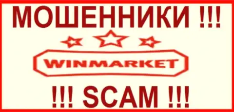 WinMarket Io - это МОШЕННИКИ !!! Совместно сотрудничать довольно опасно !!!