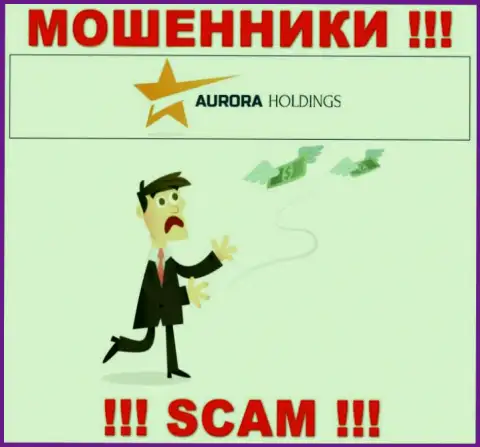 Не работайте совместно с мошеннической брокерской компанией AuroraHoldings, оставят без денег стопудово и Вас