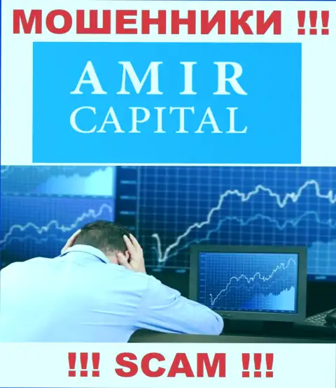 Связавшись с Amir Capital потеряли финансовые средства ? Не вешайте нос, шанс на возврат есть