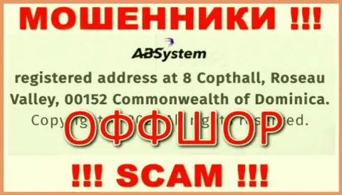 На сайте АБ Систем приведен адрес конторы - 8 Copthall, Roseau Valley, 00152, Commonwealth of Dominika, это оффшор, будьте очень осторожны !!!