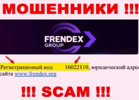 Регистрационный номер FRENDEX EUROPE OÜ - 16022110 от грабежа финансовых средств не сбережет