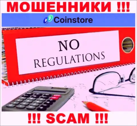 На сайте махинаторов CoinStore нет инфы о их регуляторе - его просто-напросто нет