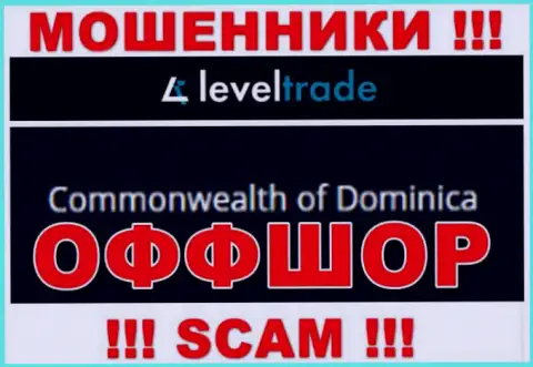 Пустили корни интернет-мошенники Level Trade в оффшорной зоне  - Dominika, будьте внимательны !