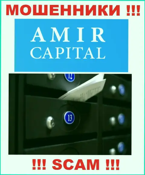 Не взаимодействуйте с разводилами Amir Capital - они предоставляют липовые сведения о адресе компании