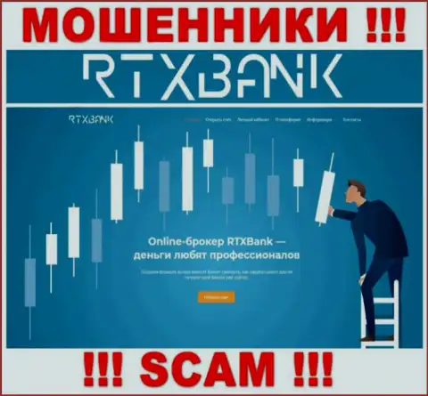 RTXBank Com - это официальная онлайн-страничка кидал РТХБанк Ком