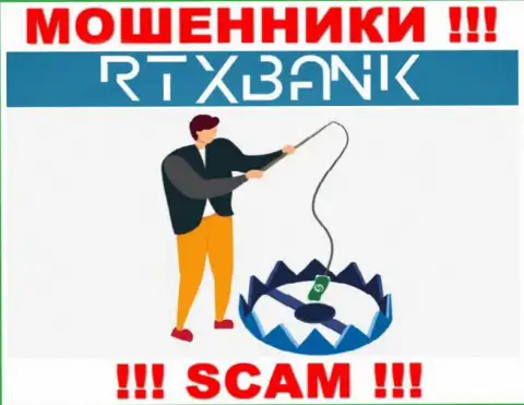 RTX Bank мошенничают, уговаривая внести дополнительные деньги для срочной сделки