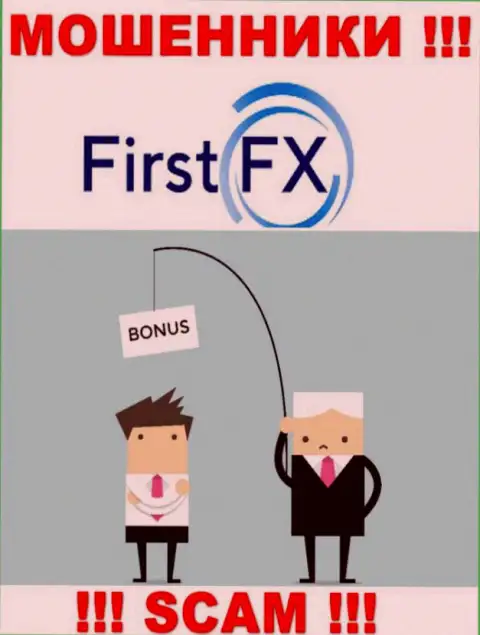 Не ведитесь на уговоры совместно сотрудничать с компанией First FX, кроме грабежа денег ждать от них нечего