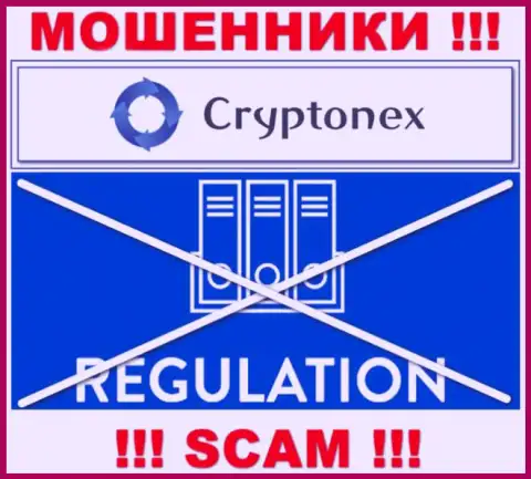 Организация CryptoNex действует без регулятора - это еще одни воры